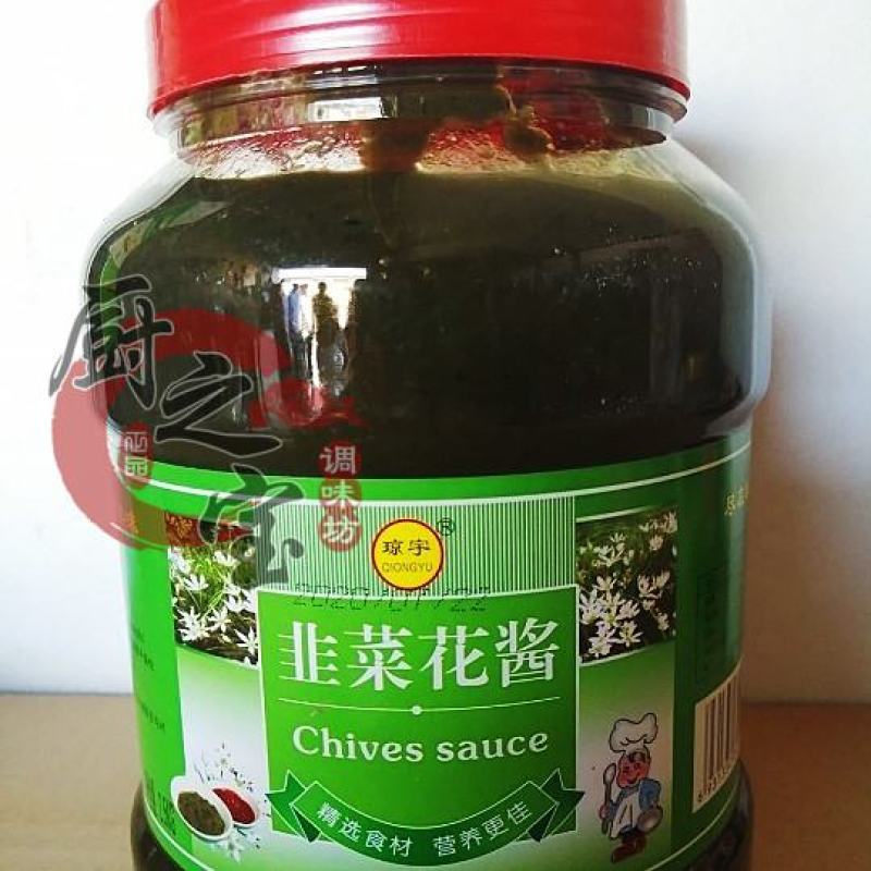 新品包邮天津韭花酱火锅蘸料烧烤韭菜花酱大桶5斤装