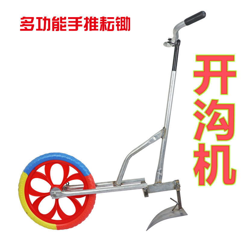 手推耘锄耘手动松土机犁锄地机除草机犁地农用开沟神器小型微