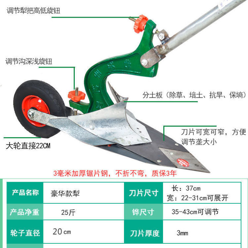 手拉犁人力微耕机铧式犁手捞犁手拉犁开沟犁起垄器开沟器农机