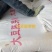 大豆胚芽粉，高蛋白，水份低，可代替豆粕使用
