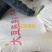 大豆胚芽粉，高蛋白，水份低，可代替豆粕使用