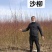 沙柳防风固沙甘肃沙柳树苗种植基地常年大量出售