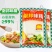 【厨邦味精】炒菜火锅煲汤高汤提醒增味佐调味料三鲜家庭厨