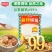 【厨邦味精】炒菜火锅煲汤高汤提醒增味佐调味料三鲜家庭厨