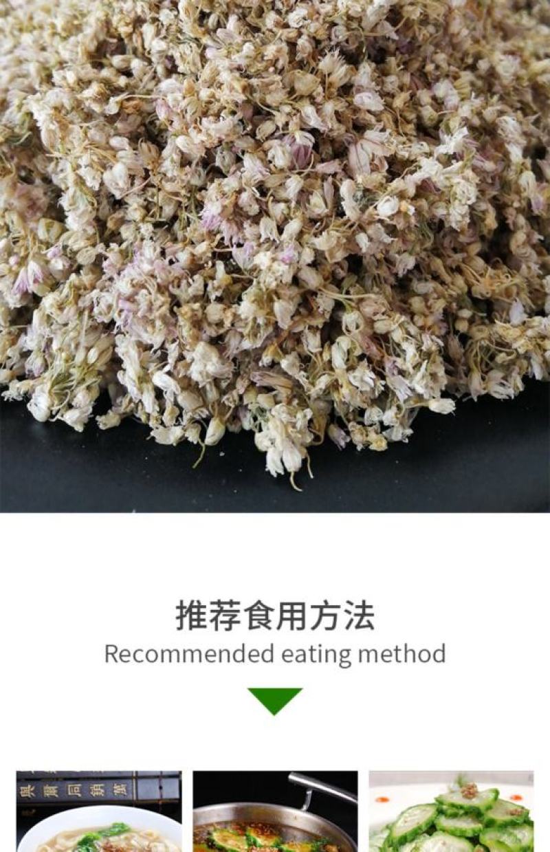 扎蒙摘麻花山西特产麻麻花60克15元山葱花羊胡麻花
