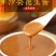 福建沙县小吃花生酱拌面酱火锅调味酱沙县辣椒酱蘸料商用