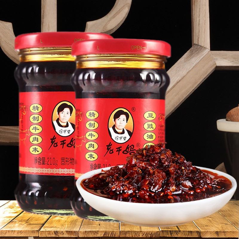 陶华碧老干妈精制牛肉末210g2瓶豆豉油辣椒拌面拌饭下