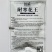 川禾耐寒花西兰花种子，2000粒，耐寒低温花球不发紫