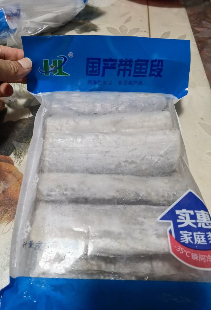刀鱼段！适合各类食堂，微商，团购！味道鲜美，质量优价格美