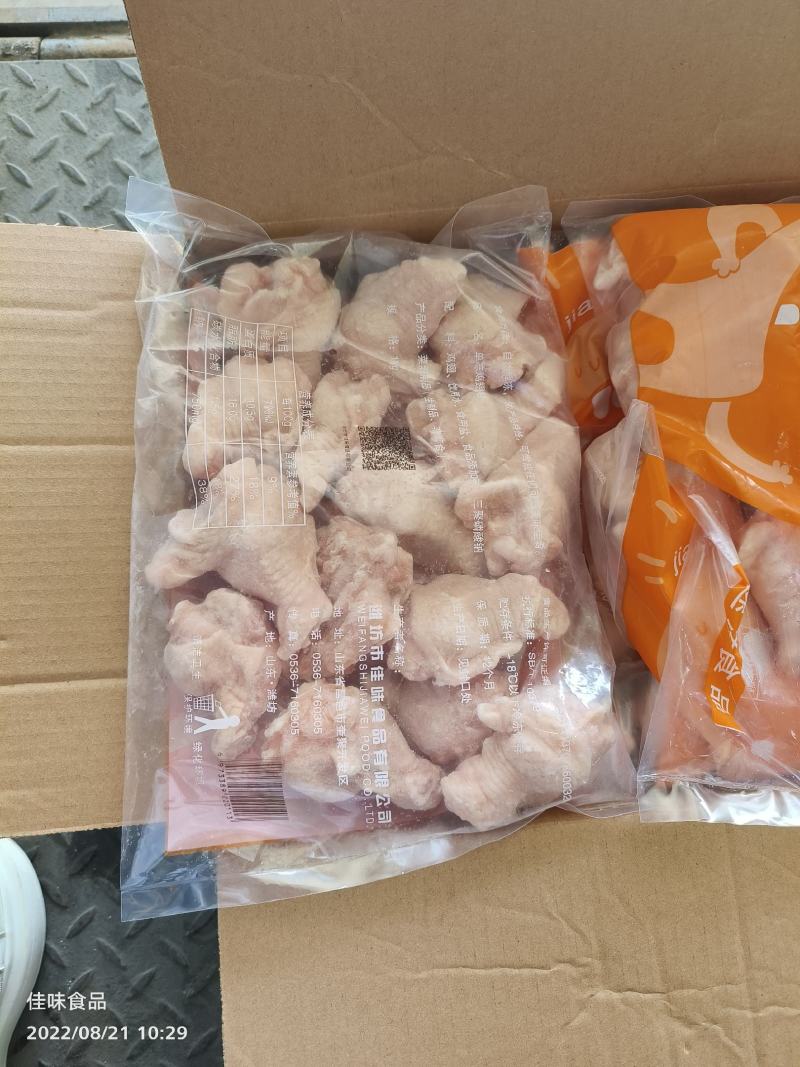 山东鸡副产品A级鸡翅根电商国产鸡翅原料冷冻食品量大从优