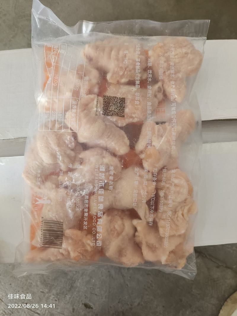 山东鸡副产品A级鸡翅根电商国产鸡翅原料冷冻食品量大从优