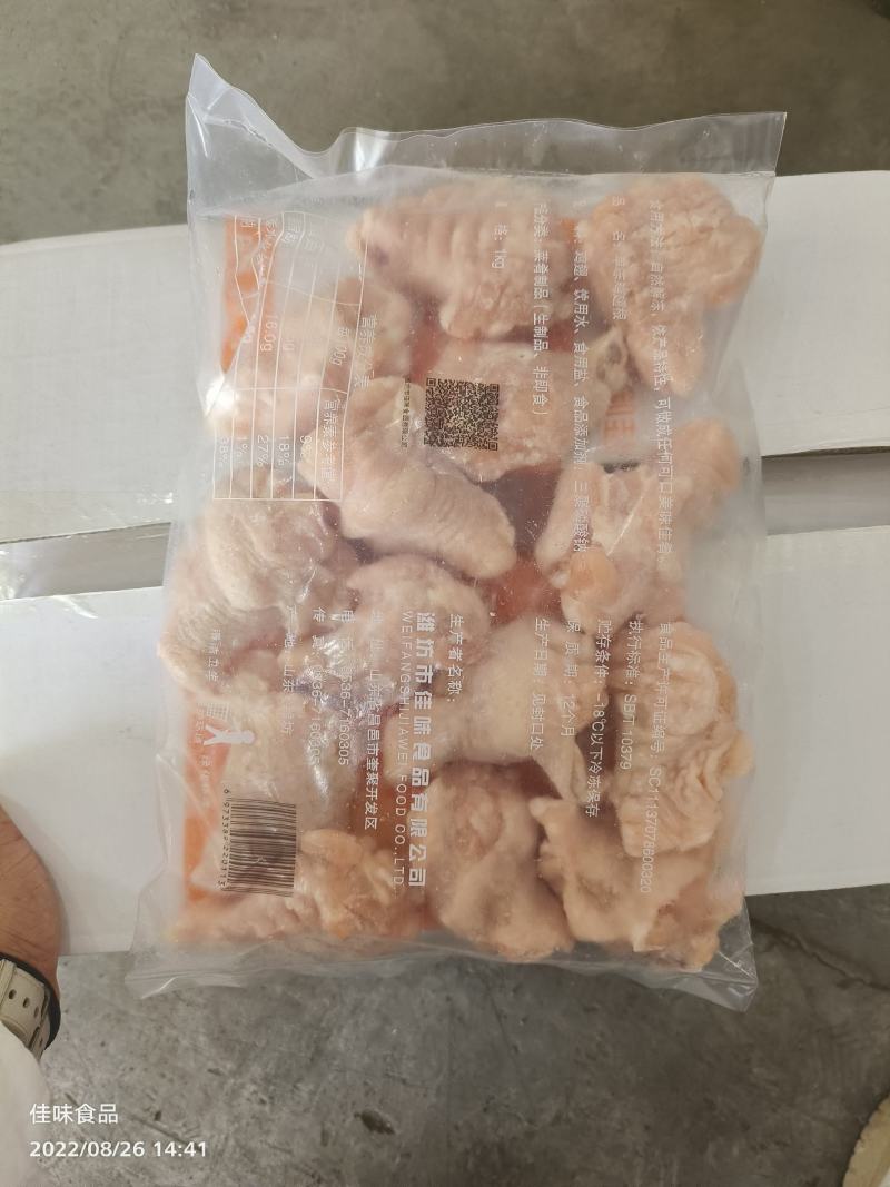 山东鸡副产品A级鸡翅根电商国产鸡翅原料冷冻食品量大从优