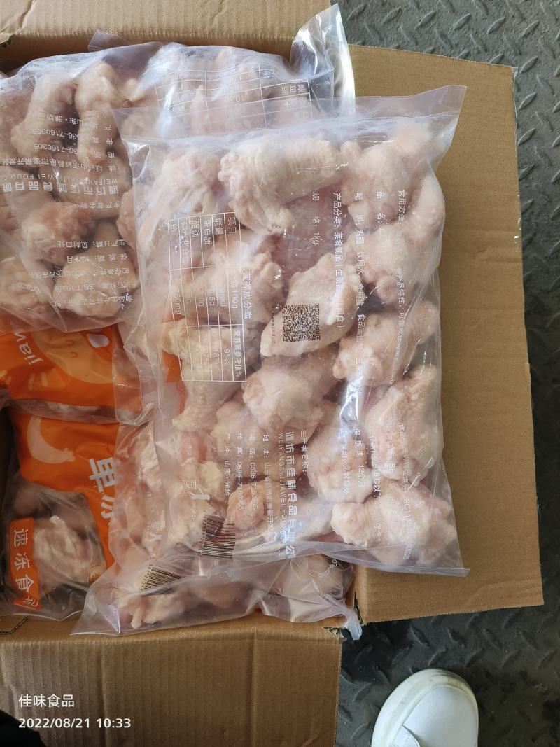 山东鸡副产品A级鸡翅根电商国产鸡翅原料冷冻食品量大从优