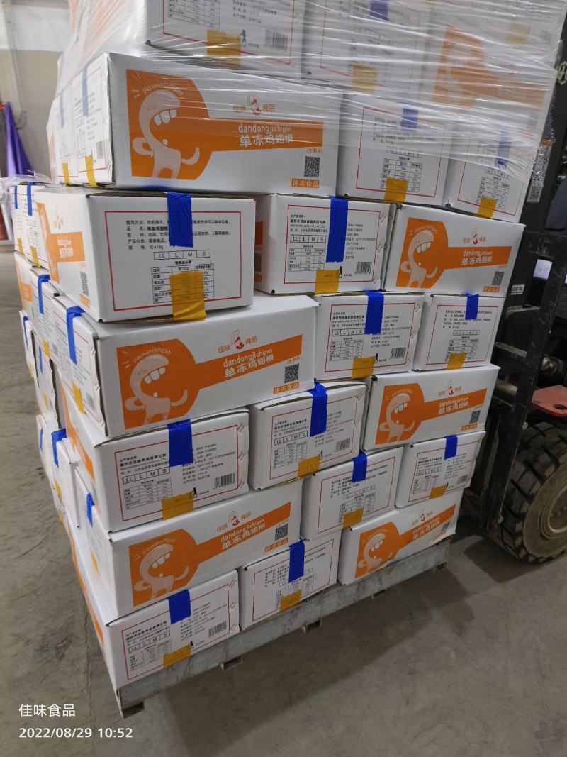 山东鸡副产品A级鸡翅根电商国产鸡翅原料冷冻食品量大从优