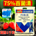 75%百菌清杀菌剂霜霉病叶斑病炭疽病疫病果树蔬菜农药