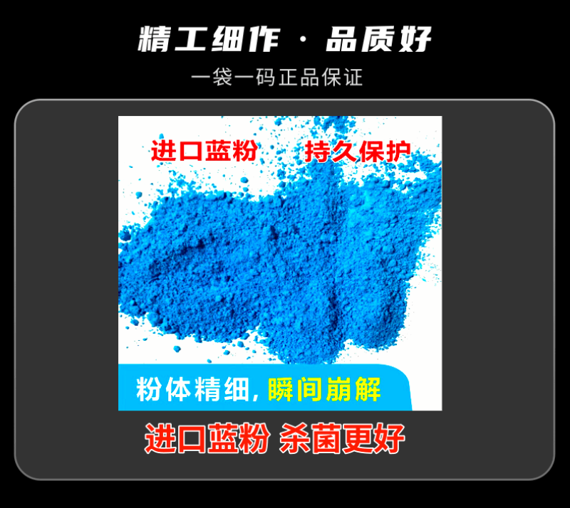 75%百菌清杀菌剂霜霉病叶斑病炭疽病疫病果树蔬菜农药