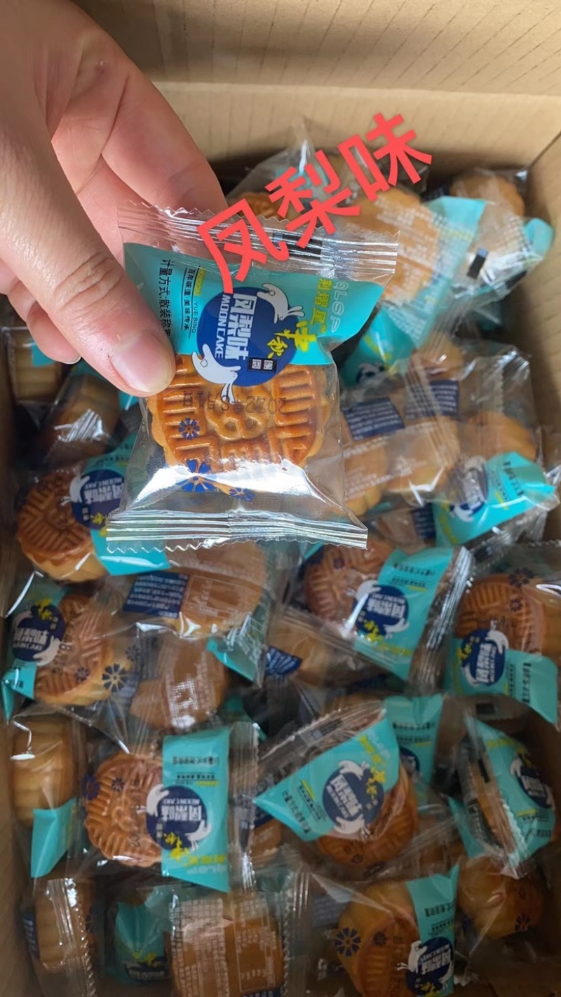 月饼迷你小月饼多种口味一箱10斤工厂源头批发