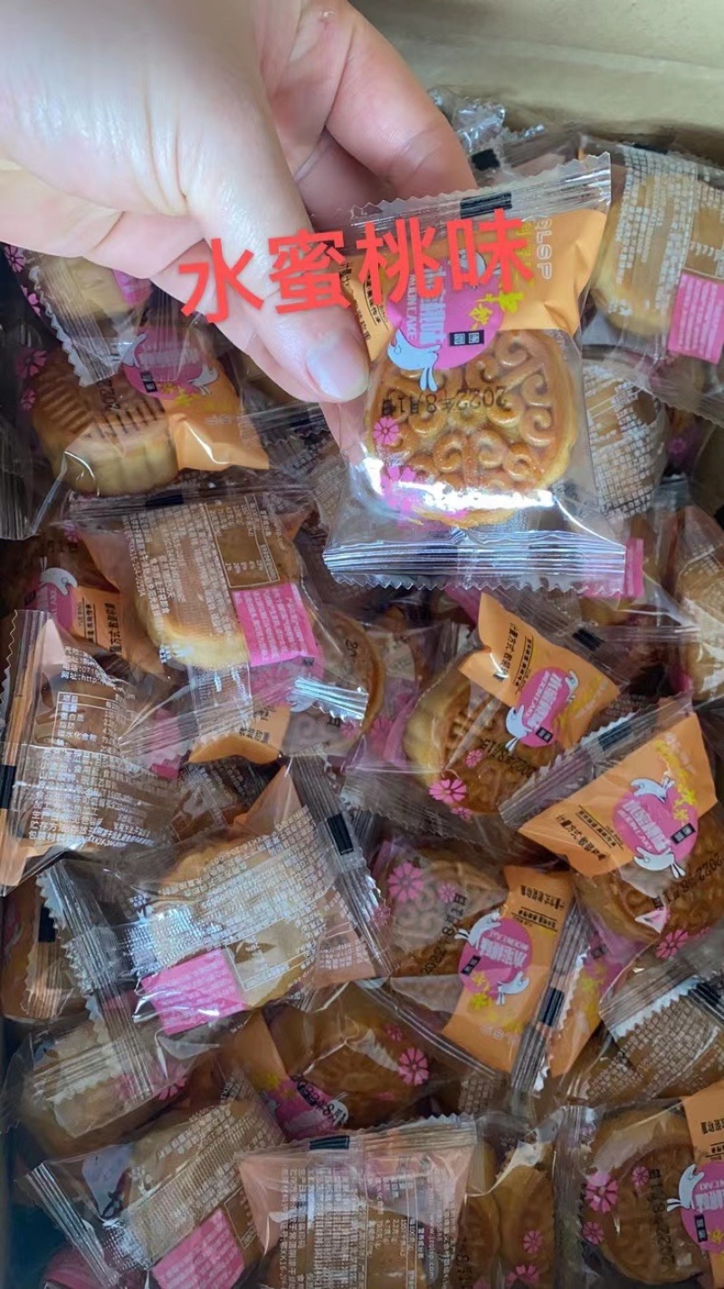 月饼迷你小月饼多种口味一箱10斤工厂源头批发