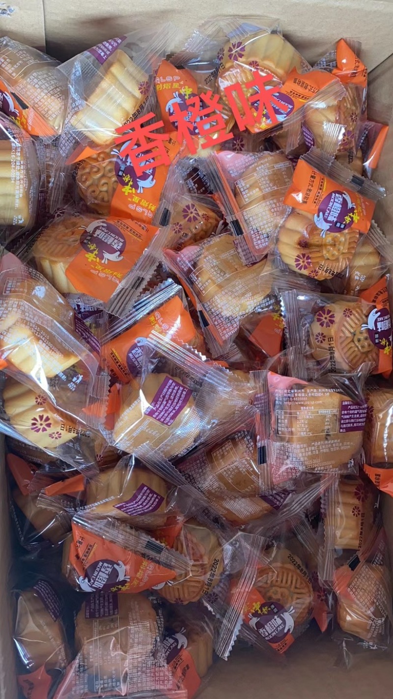 月饼迷你小月饼多种口味一箱10斤工厂源头批发