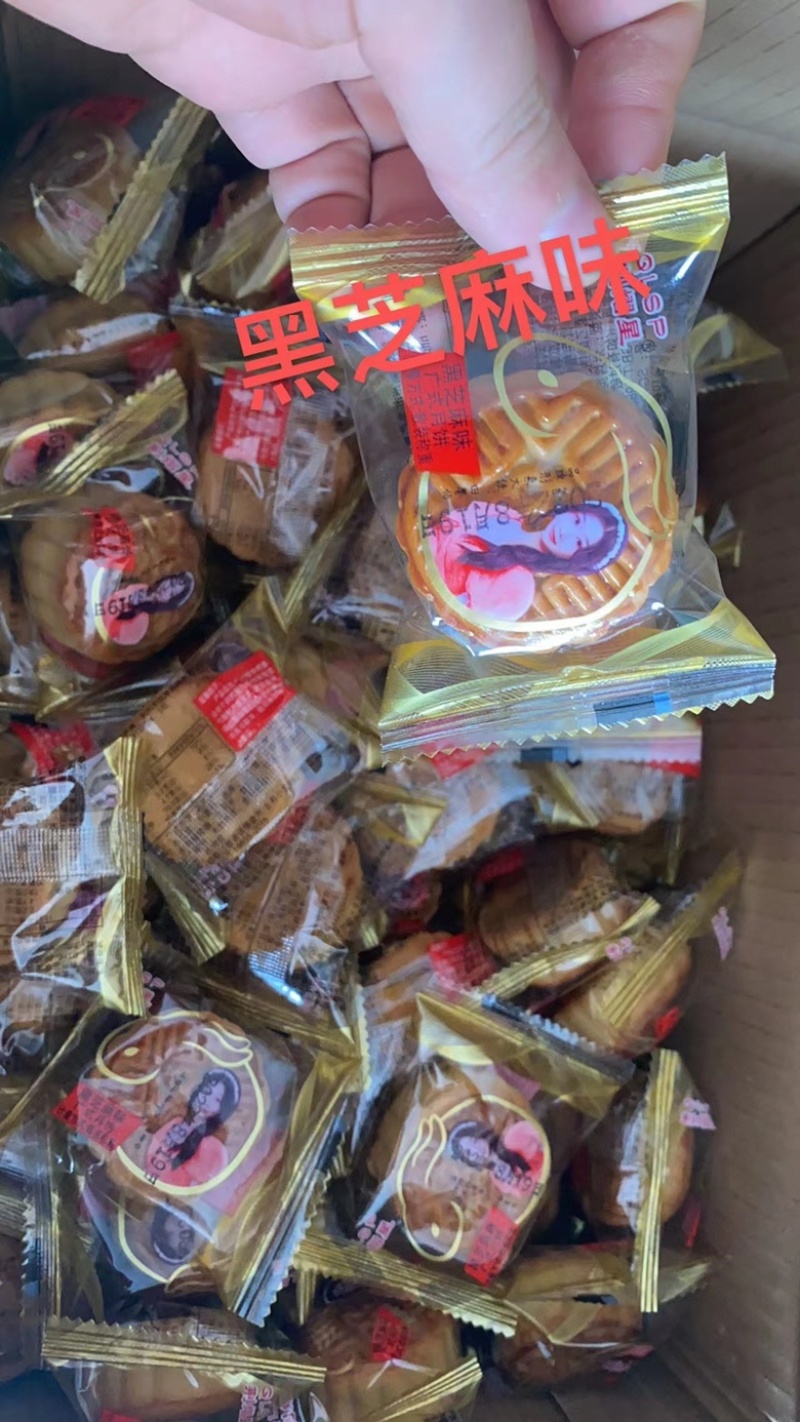 月饼迷你小月饼多种口味一箱10斤工厂源头批发