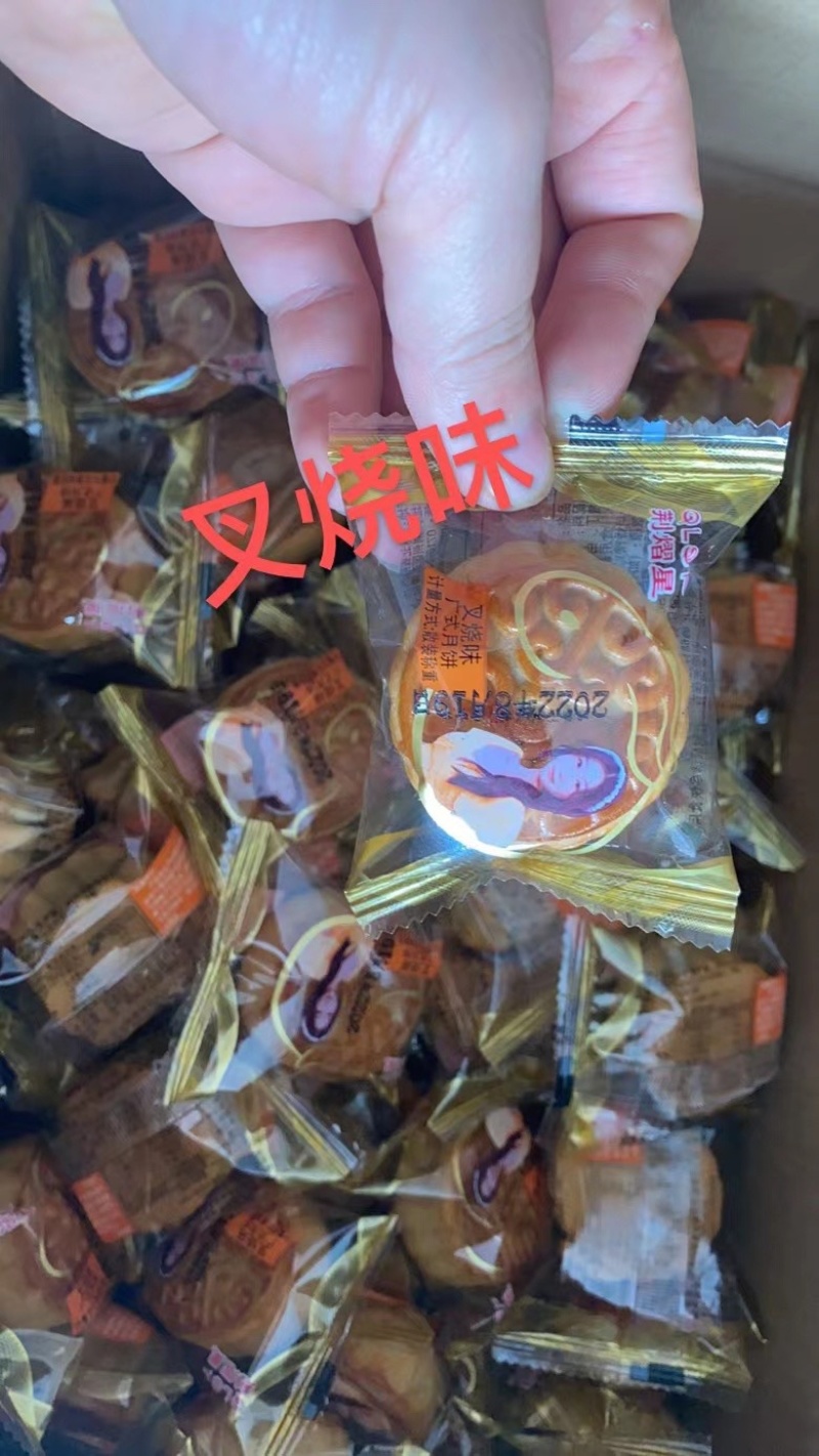 月饼迷你小月饼多种口味一箱10斤工厂源头批发