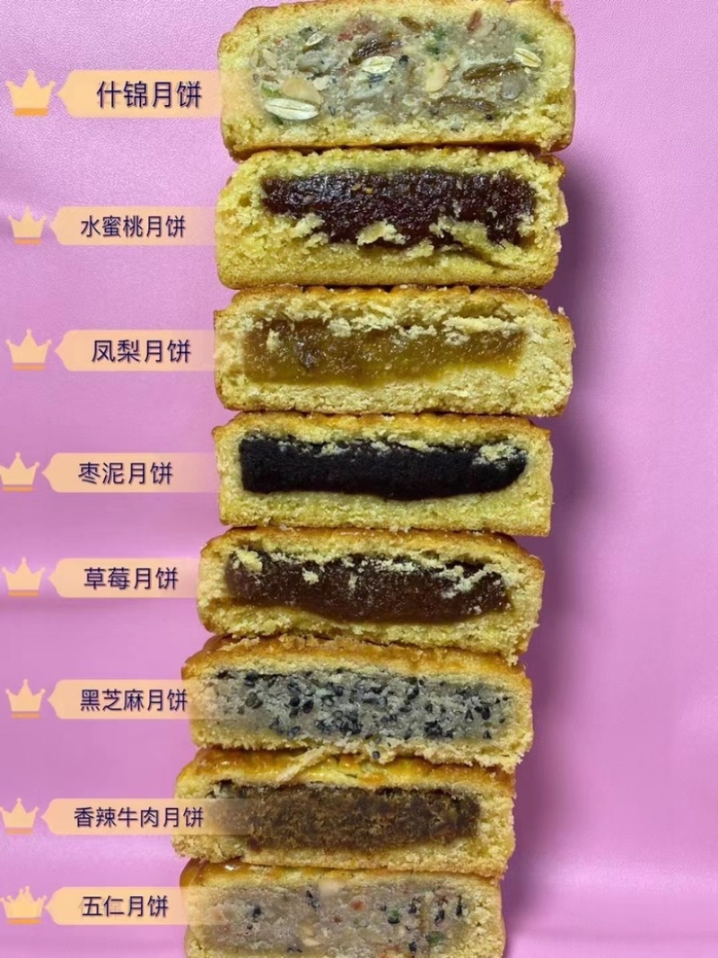月饼迷你小月饼多种口味一箱10斤工厂源头批发