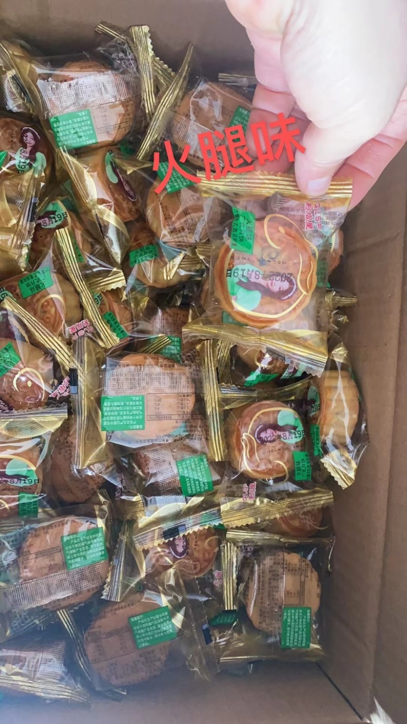 月饼迷你小月饼多种口味一箱10斤工厂源头批发