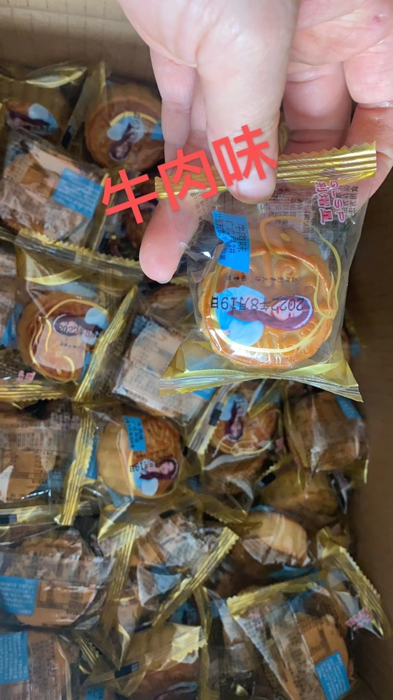 月饼迷你小月饼多种口味一箱10斤工厂源头批发