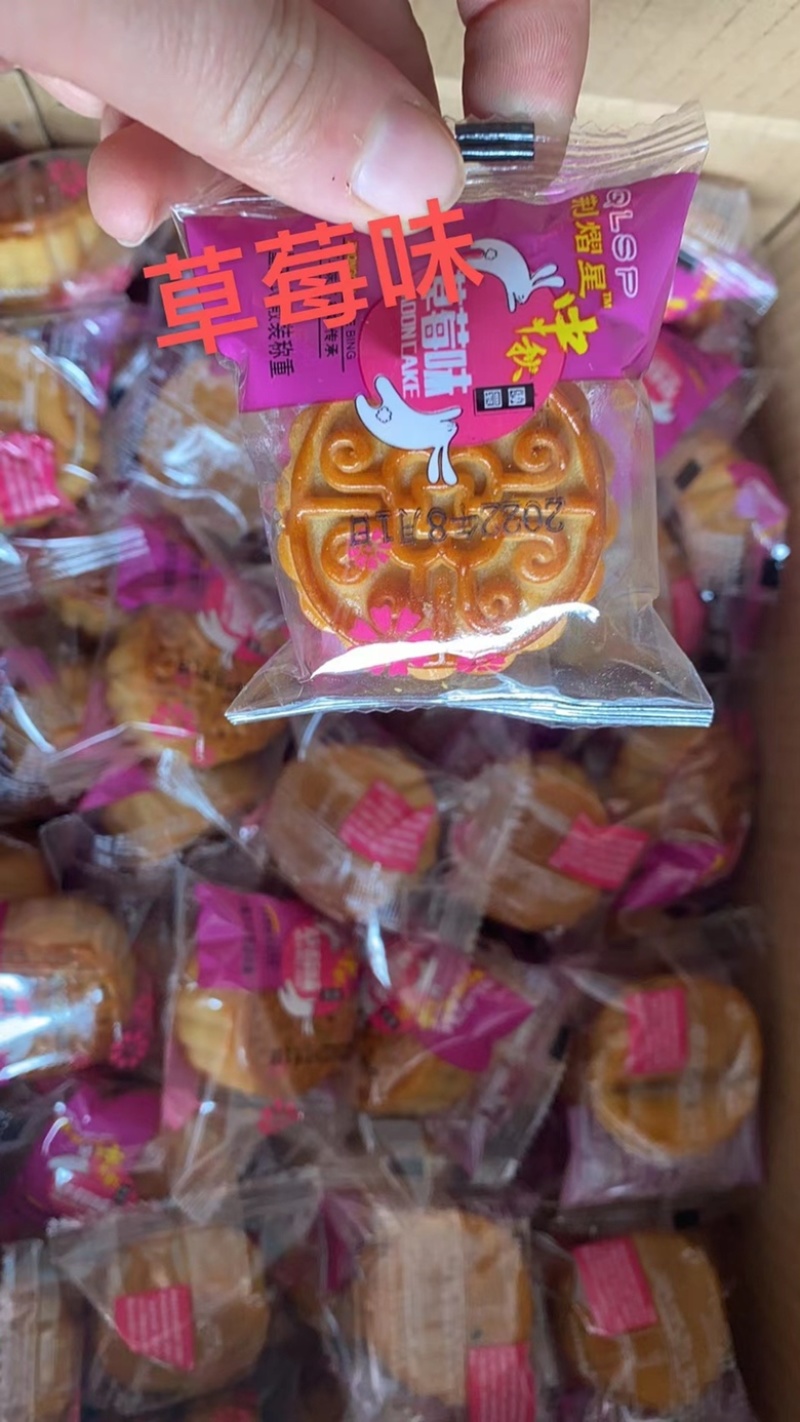 月饼迷你小月饼多种口味一箱10斤工厂源头批发