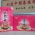 八宝粥，厂家生产，诚信为本