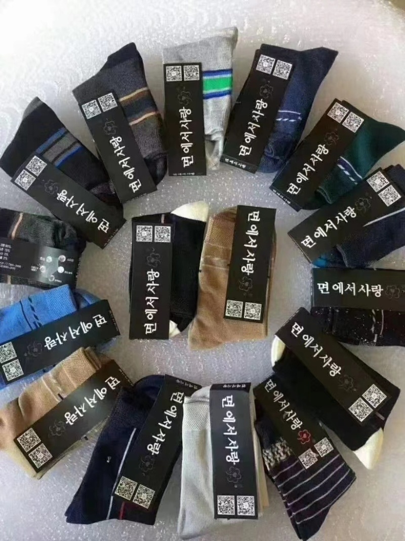 好棉乡袜子男袜女袜儿童袜长筒袜量子能量袜棉袜