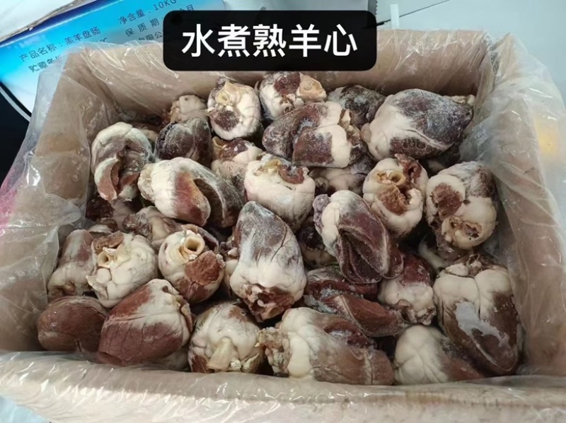 羊腿羊杂羊肉肠羊肚包肉羊心羊肺羊头肉工厂批发