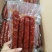真空纯肉香肠农家纯肉手工香肠麻辣味五香味