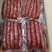 真空纯肉香肠农家纯肉手工香肠麻辣味五香味