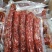 真空纯肉香肠农家纯肉手工香肠麻辣味五香味
