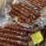 真空纯肉香肠农家纯肉手工香肠麻辣味五香味