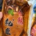 网红新鲜大鱿鱼香辣大个头鱿鱼熟食麻辣熟食零食整只加热即食