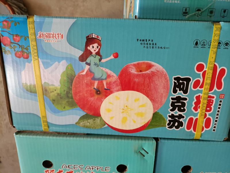阿克苏冰糖心70-79电商市场即将大量上市有货