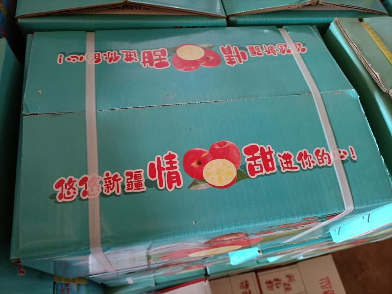 阿克苏冰糖心70-79电商市场即将大量上市有货