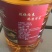 山东魏桥厂家直采花生油