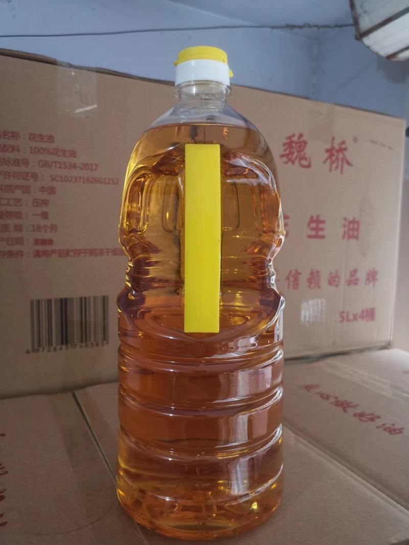 山东魏桥厂家直采花生油