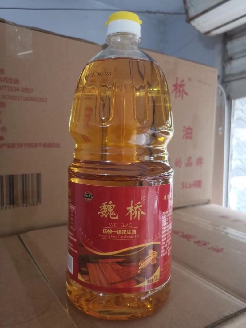 山东魏桥厂家直采花生油