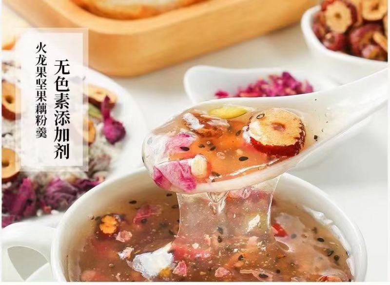 散装红枣坚果葡萄干藕粉