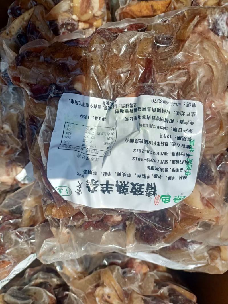 羊杂