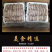 皮皮虾肉纯手工剥壳现剥现发新鲜速冻饺子馅肉虾婆肉包子馅料