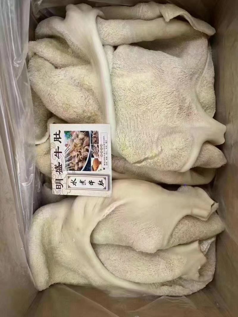 A级全熟牛肚