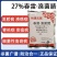 27%春雷·溴菌腈春雷霉素溴菌腈复配流胶病溃疡病