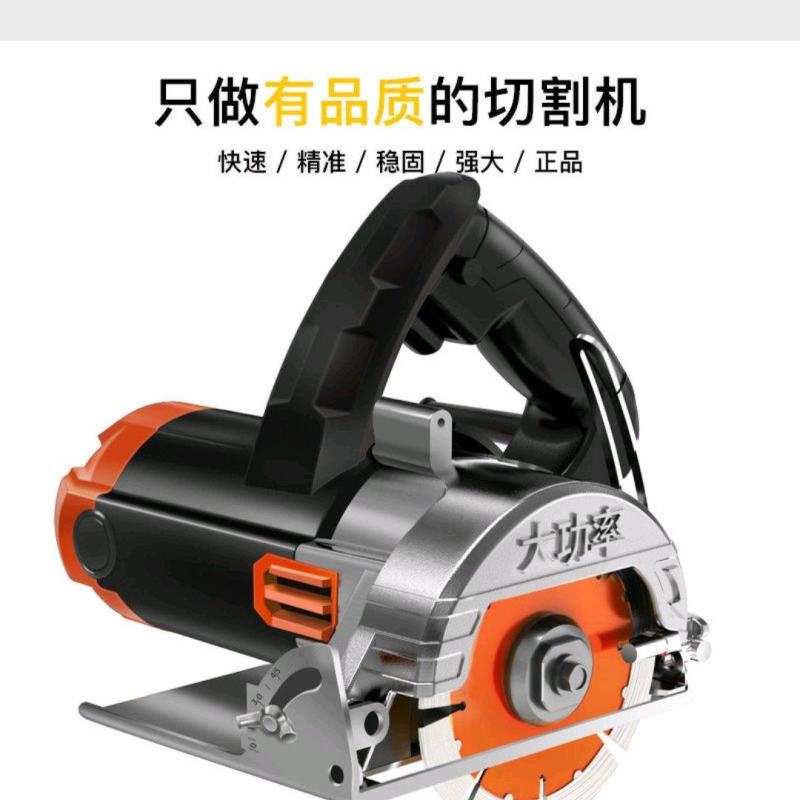 德国威猛切割机家用大功率多功能手提瓷砖石材金属开槽云石机