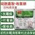 50%啶酰菌胺·咯菌腈灰霉病叶霉病菌核病