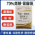 70%烯酰吗啉霜脲氰霜霉病疫病
